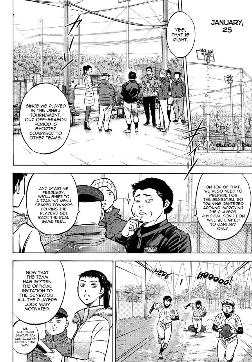 Diamond no Ace Chapter 401.3 21